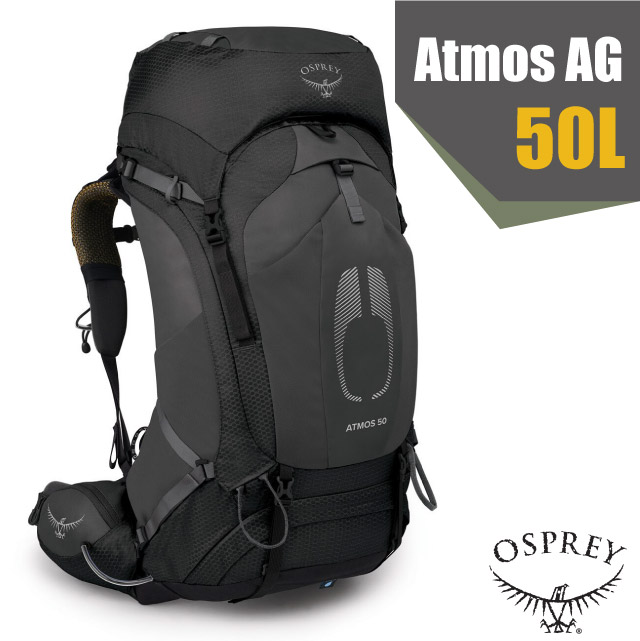 【美國 OSPREY】新款 Atmos AG 50 專業網架輕量登山背包L/XL/黑 R✿30E010